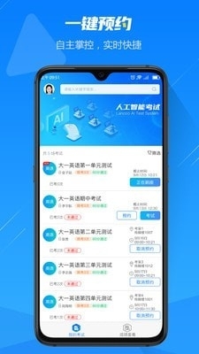 人工智能考试3
