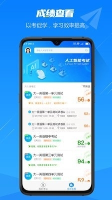 人工智能考试4
