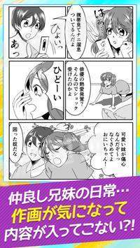 作画崩坏2
