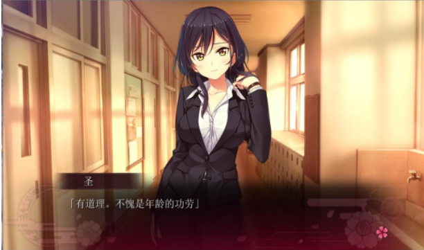 思影ios版3