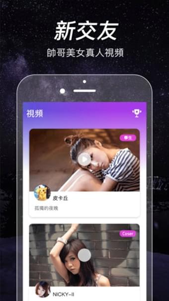 闪约中文版1