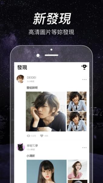闪约中文版3