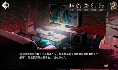 三度镜3