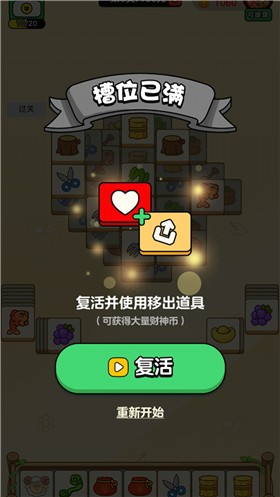 年年有鱼2