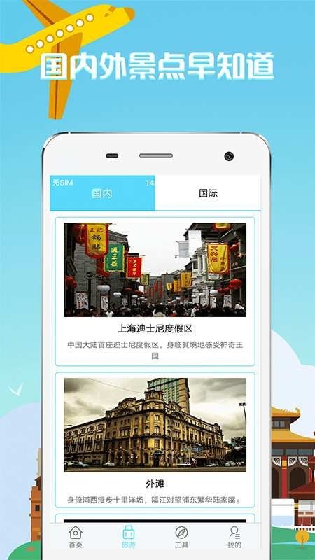 多小米2