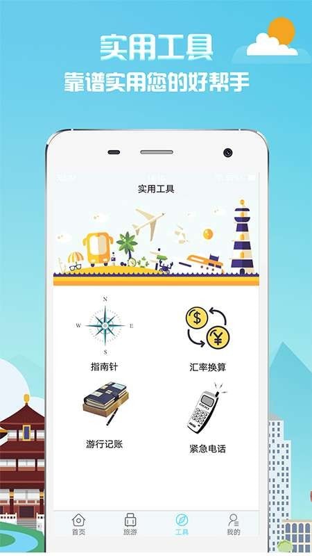 多小米3