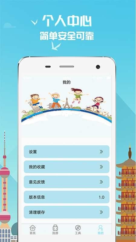 多小米4
