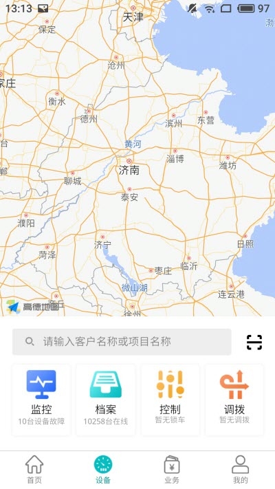 北谷租赁管家免费2