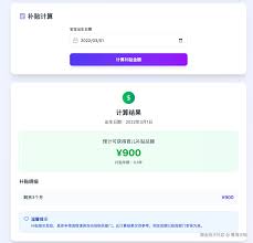 3600元育儿补贴怎么申领