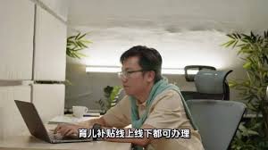 3600育儿补贴保姆教程是什么