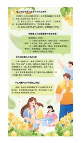 怎样申领育儿补贴