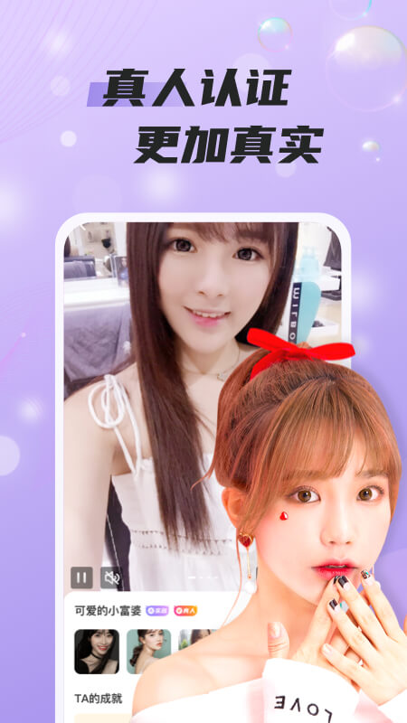 同城遇爱3