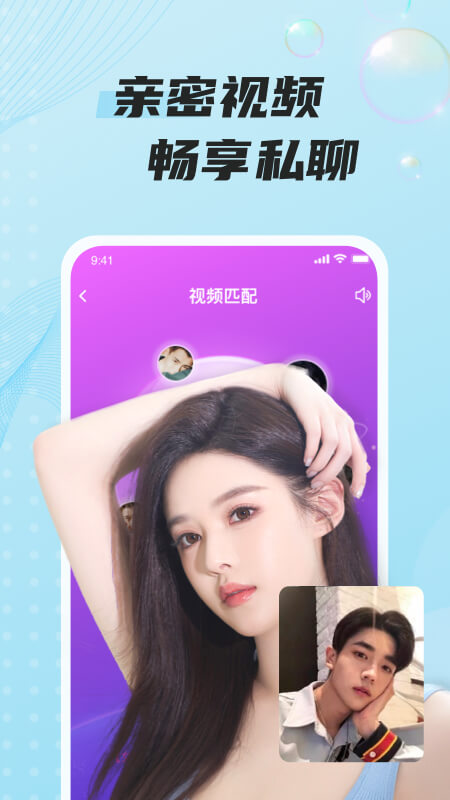 同城遇爱4