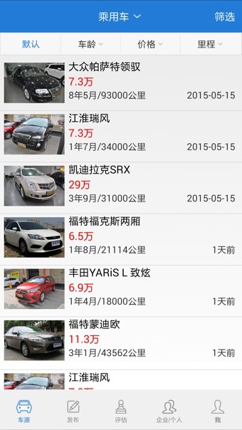 亲亲车友app