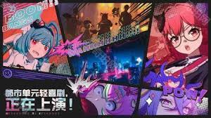 异环是哪家公司