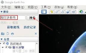 如何下载谷歌地球历史影像