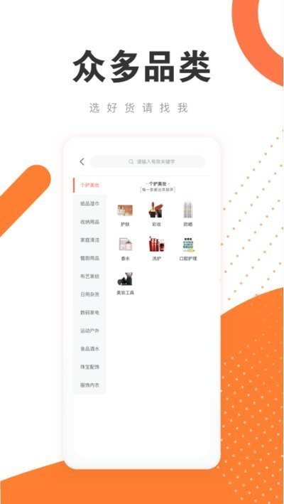 万卡商城2