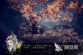 逸剑风云决中要不要救白惟一