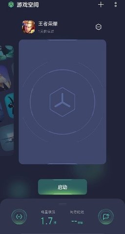 oppo游戏空间3