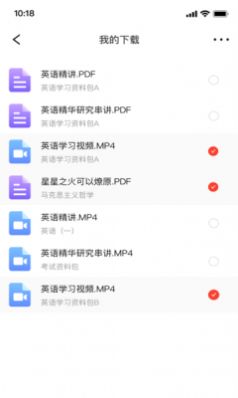 文硕微课3