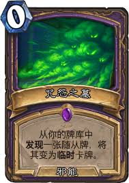 炉石传说OTK猪神术怎么玩