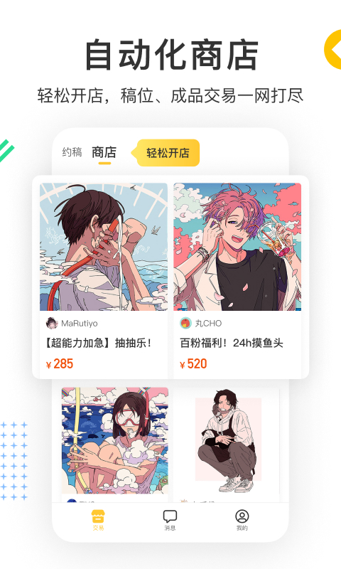 画加Art1