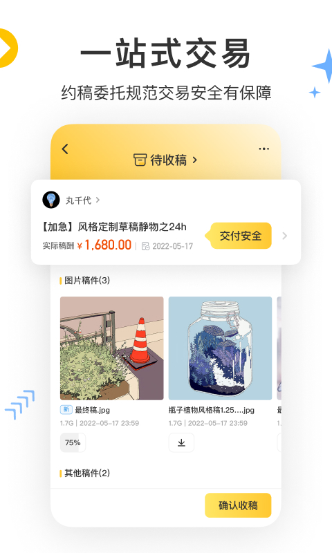 画加Art2