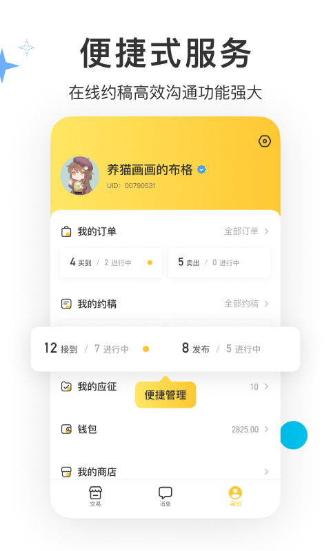 画加Art3