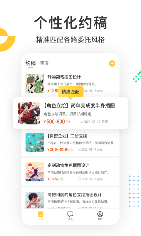 画加Art4