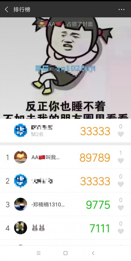 刷步数助手免费4