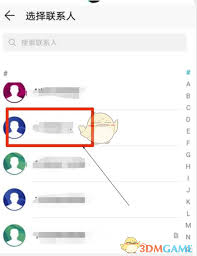 华为运动健康app如何添加联系人