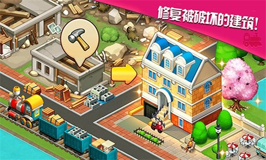 3d火车驾驶模拟3