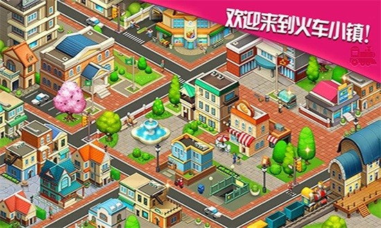 3d火车驾驶模拟