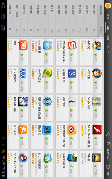 steam安卓app2