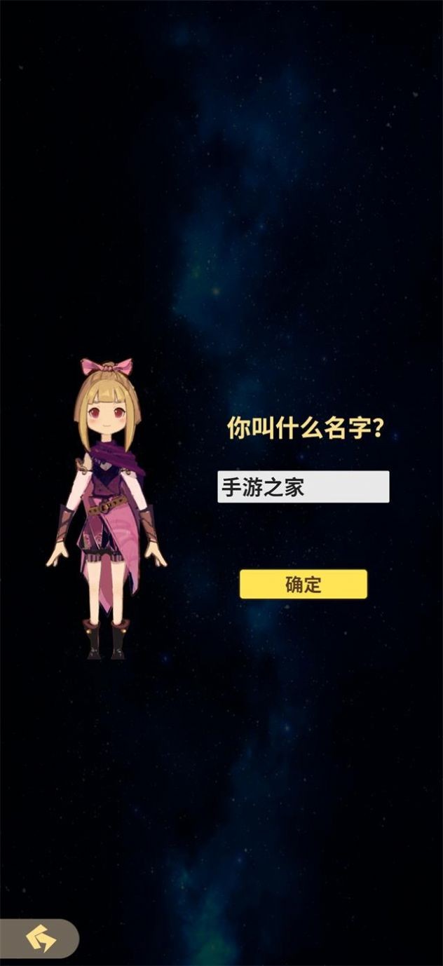 杖剑传说3