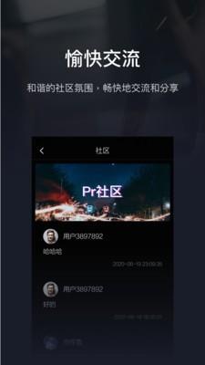 PR3