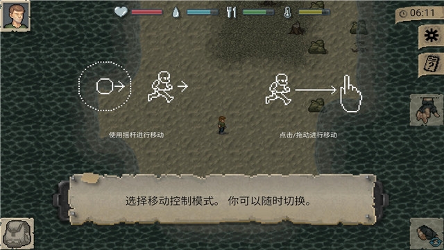 mini dayz汉化2