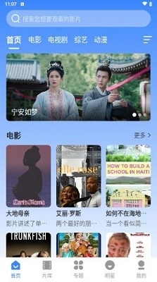 阿诺影院免费版
