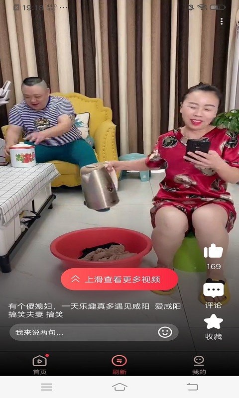 凯凯极速视频2