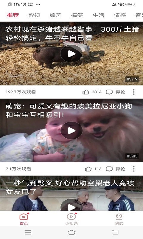 凯凯极速视频3