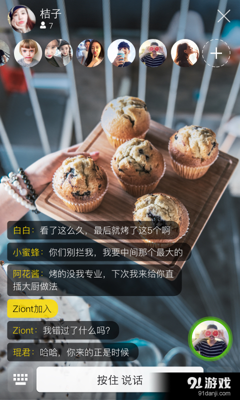 YOLO直播1