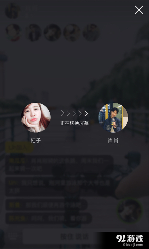 YOLO直播3
