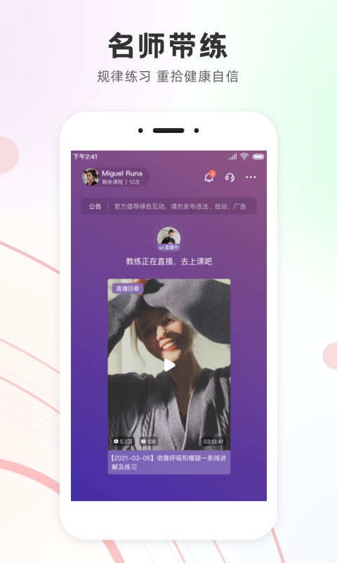 Slim二姐直播课1