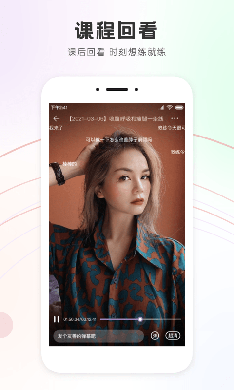 Slim二姐直播课3
