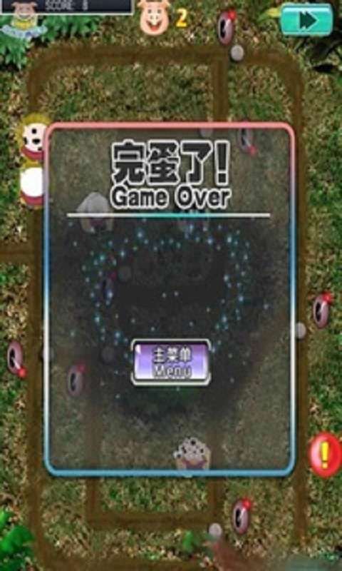 猪猪去哪儿4