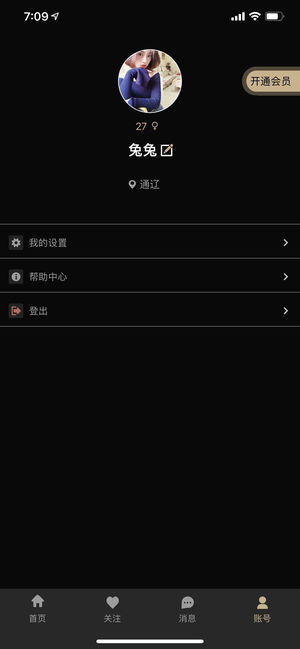 Timoios版2