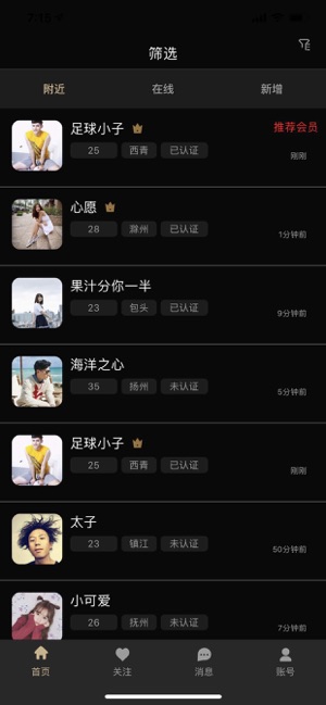 Timoios版3