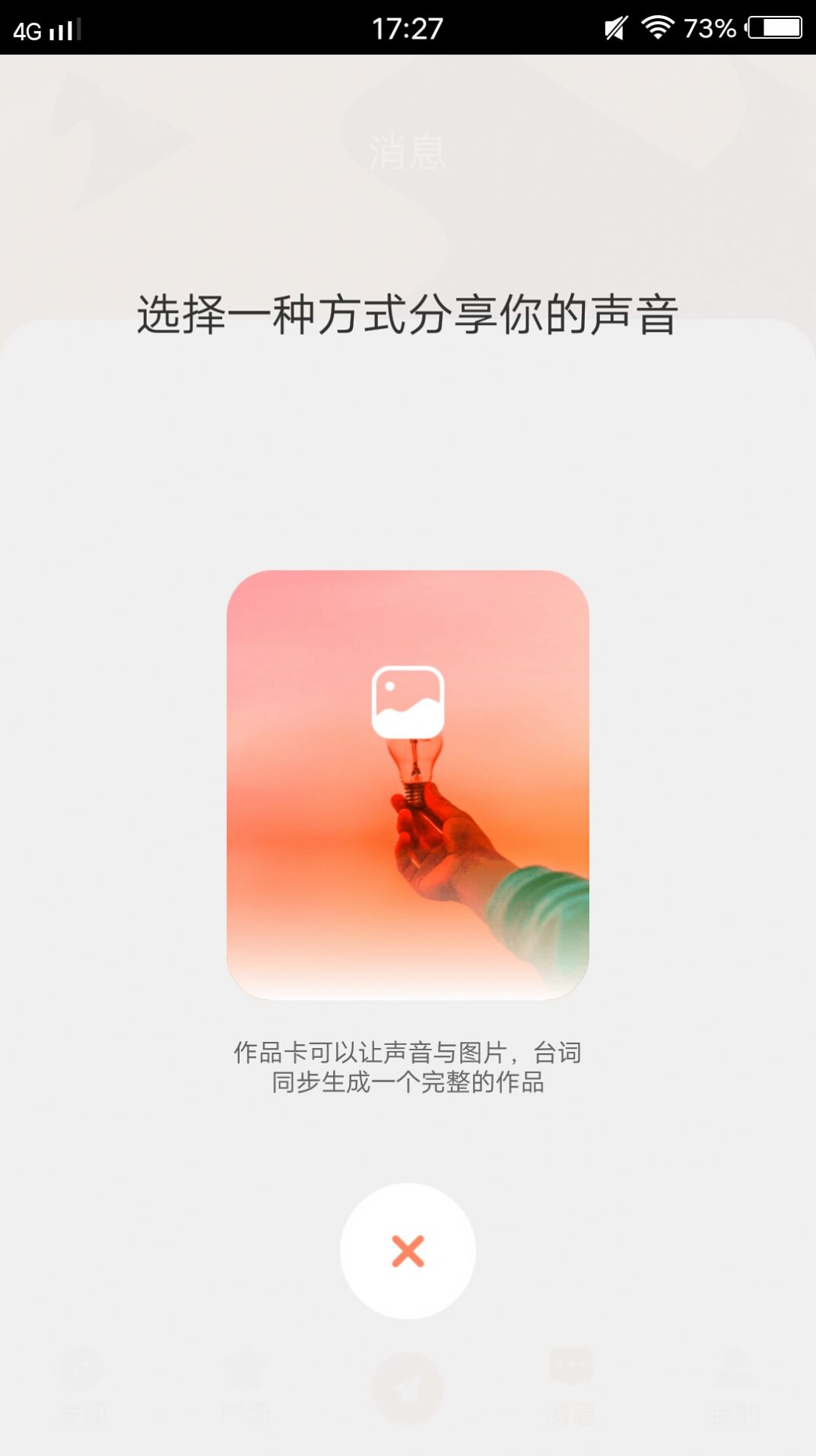 幸福宝app3