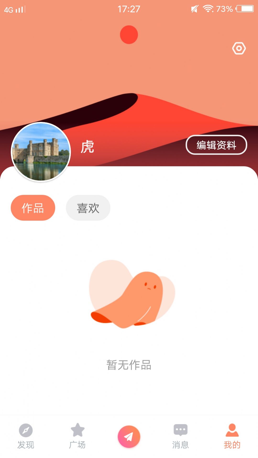 幸福宝app