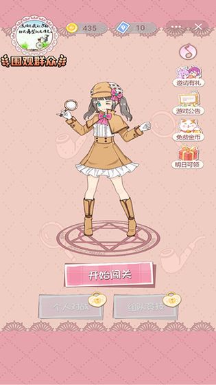 再见吧，渣男app3